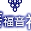 2025(上)希臘文基礎和解經