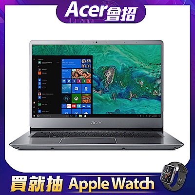 S40-10-51QHIntel® Core™ i5-8250UNvidia Geforce MX150 2G256GB SSD4G DDR4記憶體保固兩年