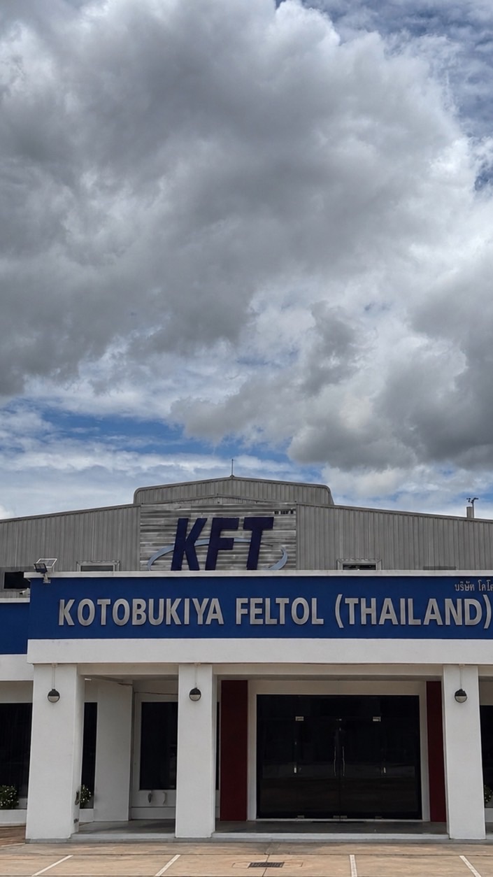 ประชาสัมพันธ์ข่าวสาร HRD(KFT)