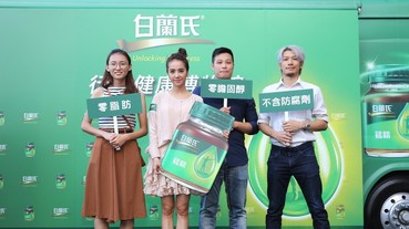 全台第一輛「行動健康博物館」蔡依林導覽處女秀搶先直播