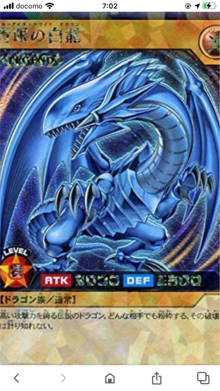 遊戯王ラッシュデュエル初心者