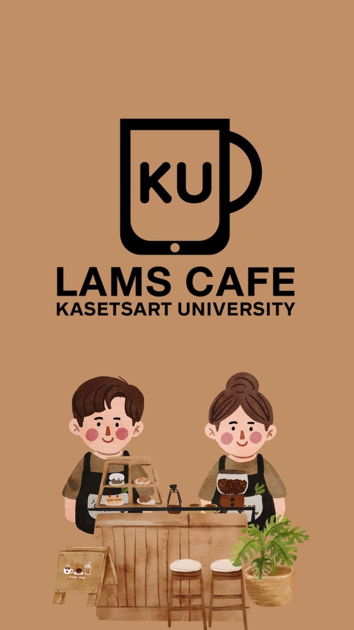 LAMS อาสา LAMS CAFE