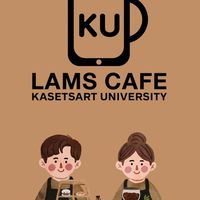 LAMS อาสา LAMS CAFE