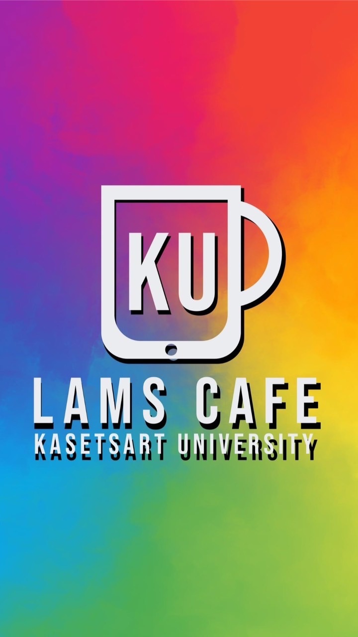 LAMS อาสา LAMS CAFE