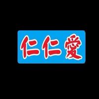 仁仁愛平價生魚片(仁愛店)