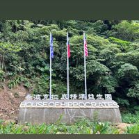 希波克拉底精準益生園