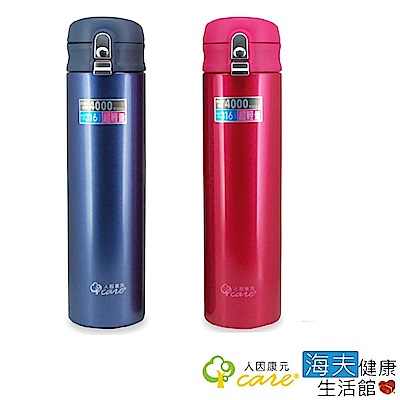 人因康元 新負離子 超輕量316不鏽鋼 保溫水壺600ml (SS6000)