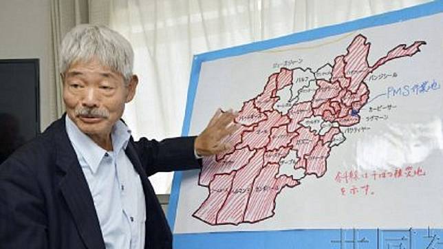 圖／翻攝自日本共同社微博