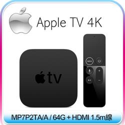 Apple 蘋果 Apple TV 4K 64GB + HDMI 1.5m線 (MP7P2TA/A)