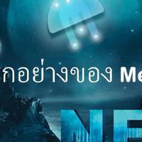 MetFi Thailand NFT.เปลี่ยนโลก🦐🦀🦑🐠🐬🦈🐳🐋💰💵💴🌍🚀🚀🚀