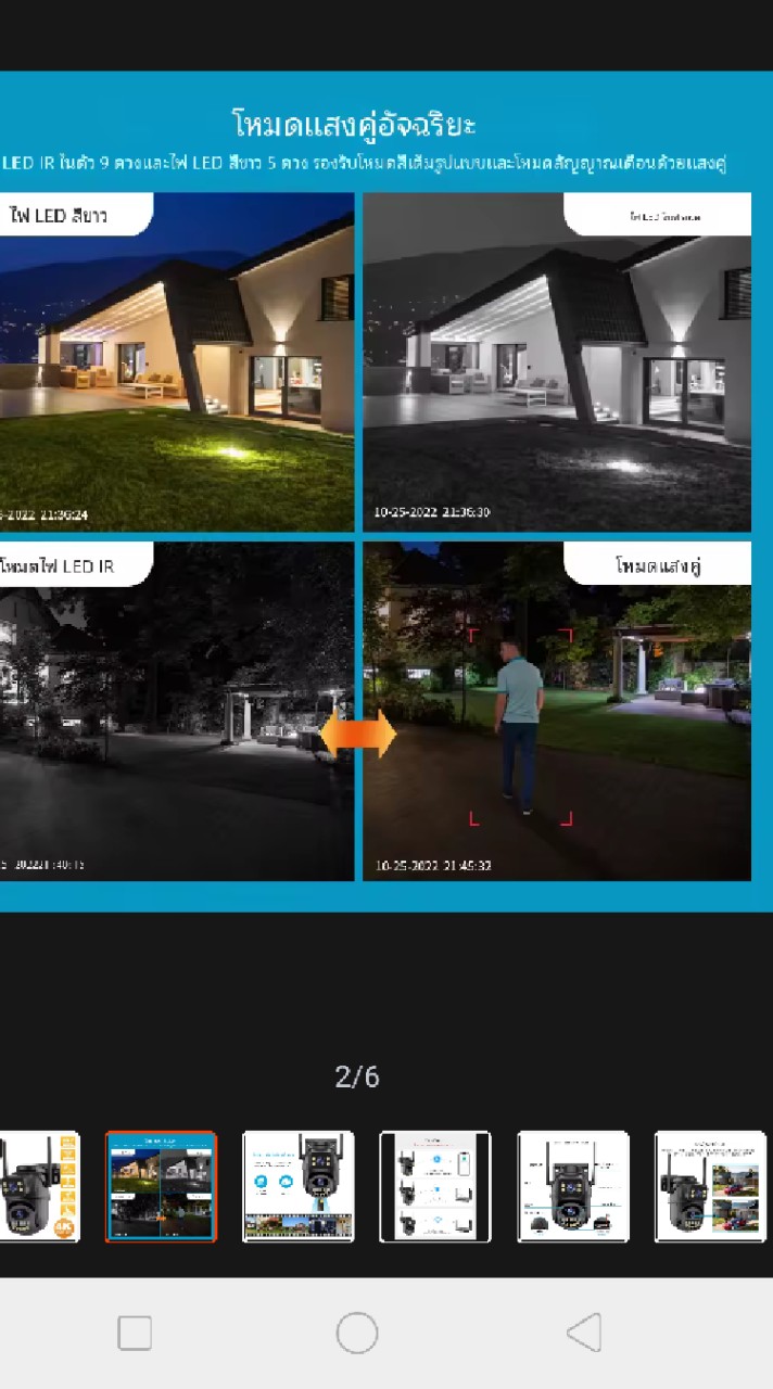 แนะนำปรึกษา ระบบกล้องวงจรปิด,ขยาย wifi บ้าน,สำนักงาน