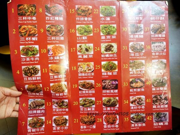 【艋舺美食】津津熱炒海鮮 #津津日式海料理 #海鮮 #萬華美食 #萬華熱炒 #熱炒 (14).JPG