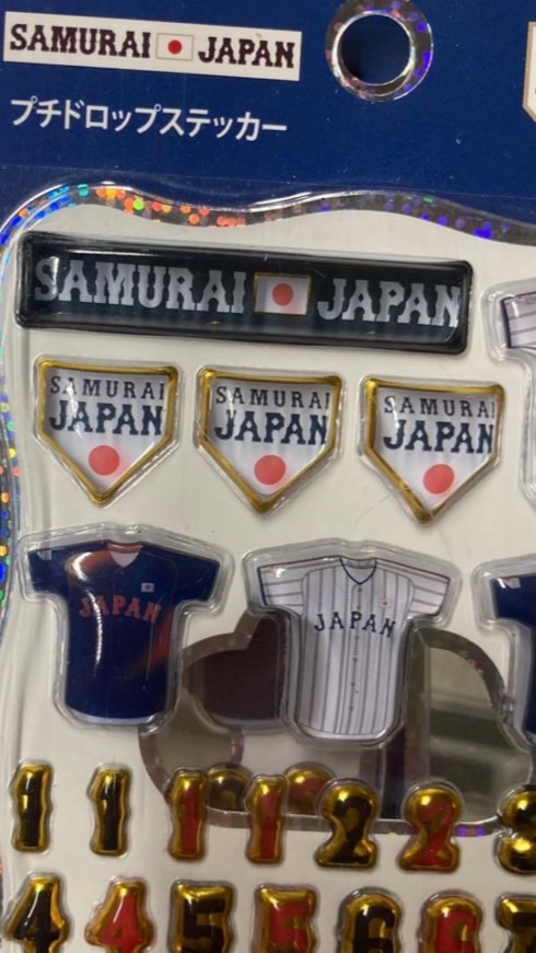 侍ジャパンプチドロパト部⚾️