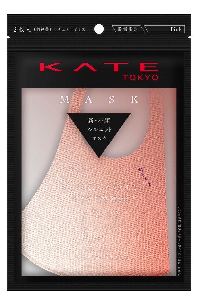 KATEケイト 小顔シルエットマスク2枚×3 ケイトから新「小顔シルエットマスク」が登場 初の不織布タイプで立体