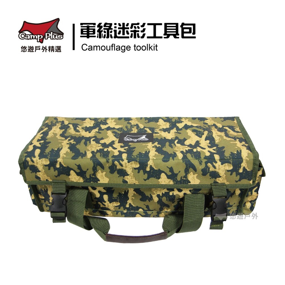 全新改版加長設計45cmx16x16使用更方便 側袋設計收納更多方便 ykk拉鍊好拉好貼心 下層附隔層隨意調整收納 軍規迷彩色牛津布內層pvc防水塗層布料, 減壓提把好好提,加寬側邊織帶加固超耐用 雙