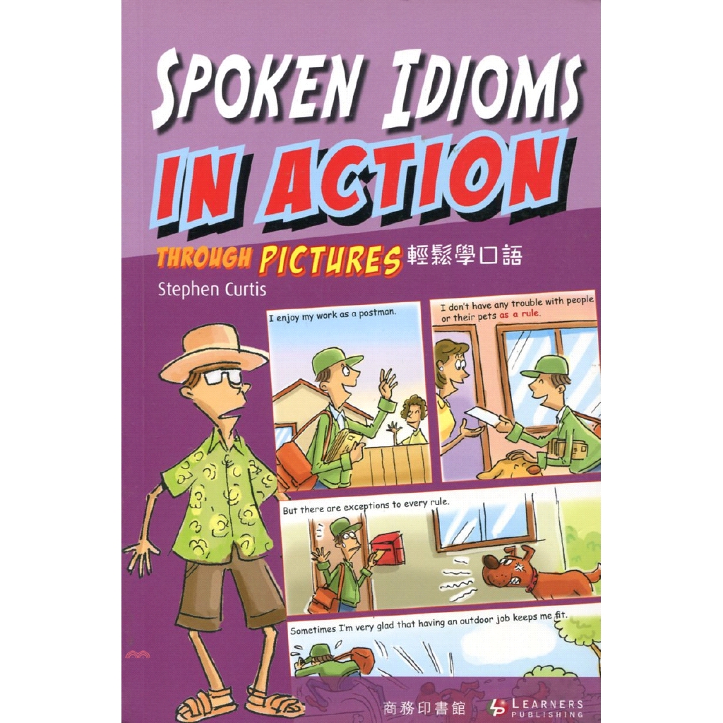 [79折]輕鬆學口語 Spoken Idioms in Action Through Pictures