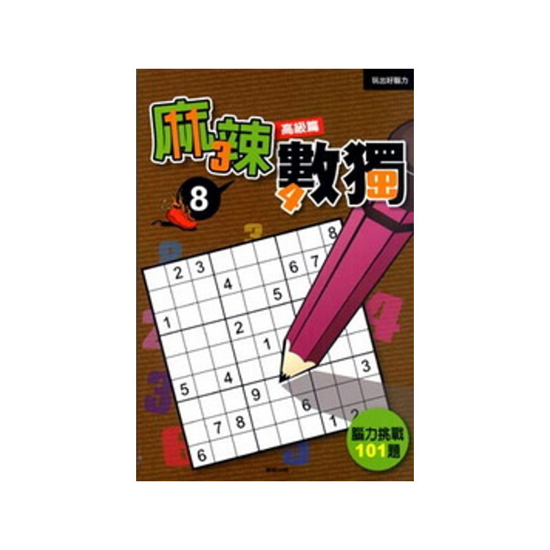 商品資料 作者：西尾徹也編著 出版社：台灣東販股份有限公司 出版日期：20090916 ISBN/ISSN：9789862510148 語言： 裝訂方式：平裝 頁數：0 原價：95 ---------