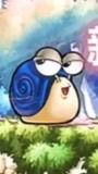 瘋之谷