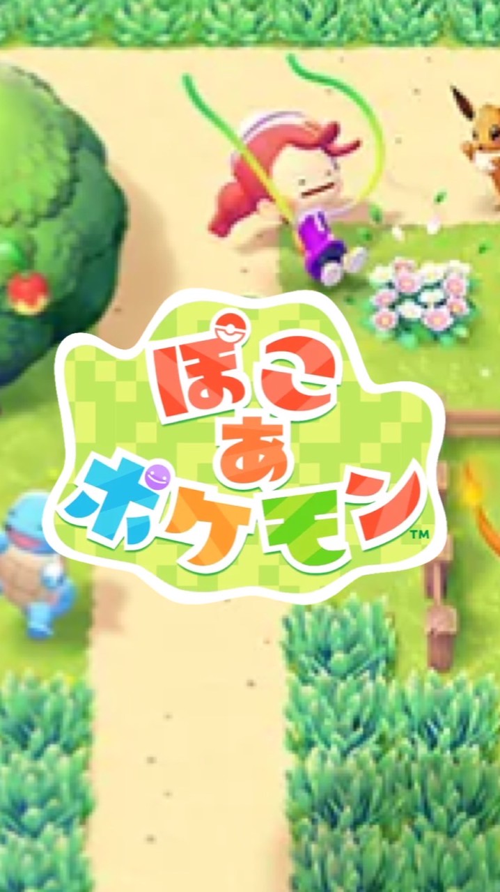 ぽこ あ ポケモン [Switch2] コミュニティ