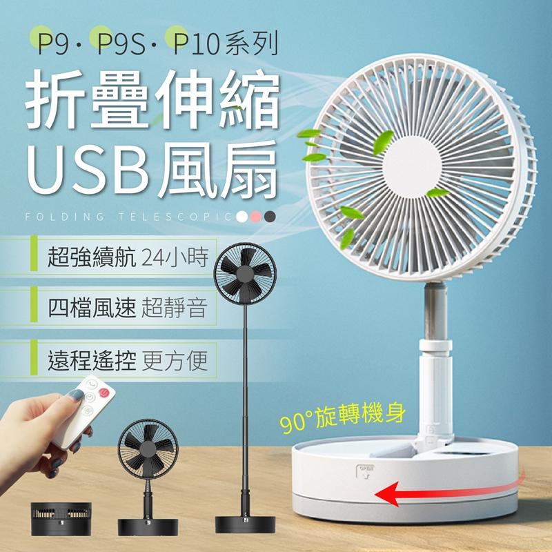 ★落地、桌面、攜帶外出用，小巧不笨重★