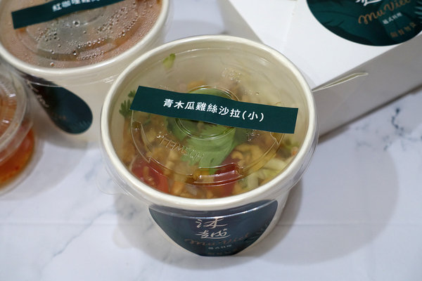 Su/food外送、沐越外送，王品集團美食外送讓外食也能健康吃，不出門也能享受異國料理餐廳美食