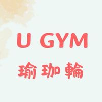 U GYM 瑜珈繩 （竹科-週四）
