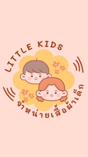 Little Kids Store