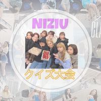 NiziU クイズ・加工大会🌈