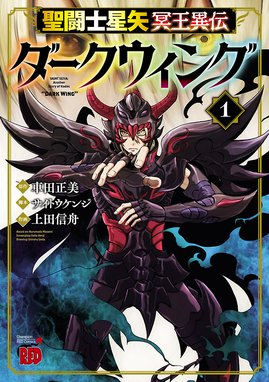 風魔の小次郎 漫画 1巻から10巻 無料 試し読み 価格比較 マンガリスト