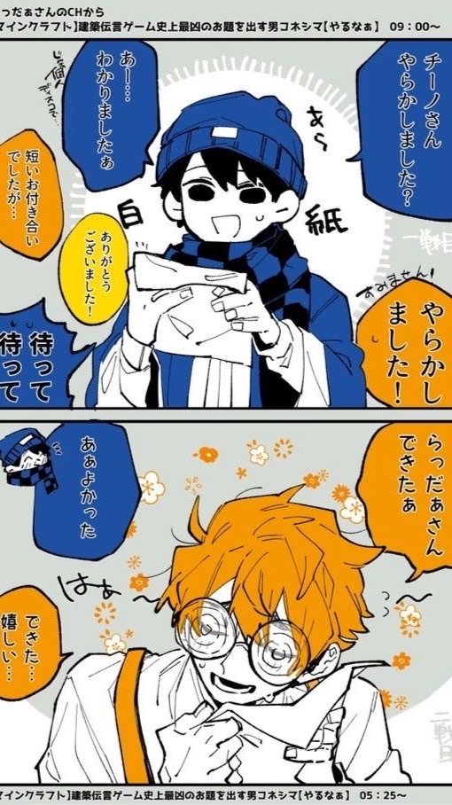 ‼️実況者‼️ 激激激 緩なり ☺️✨