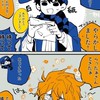 ‼️実況者‼️ 激激激 緩なり ☺️✨