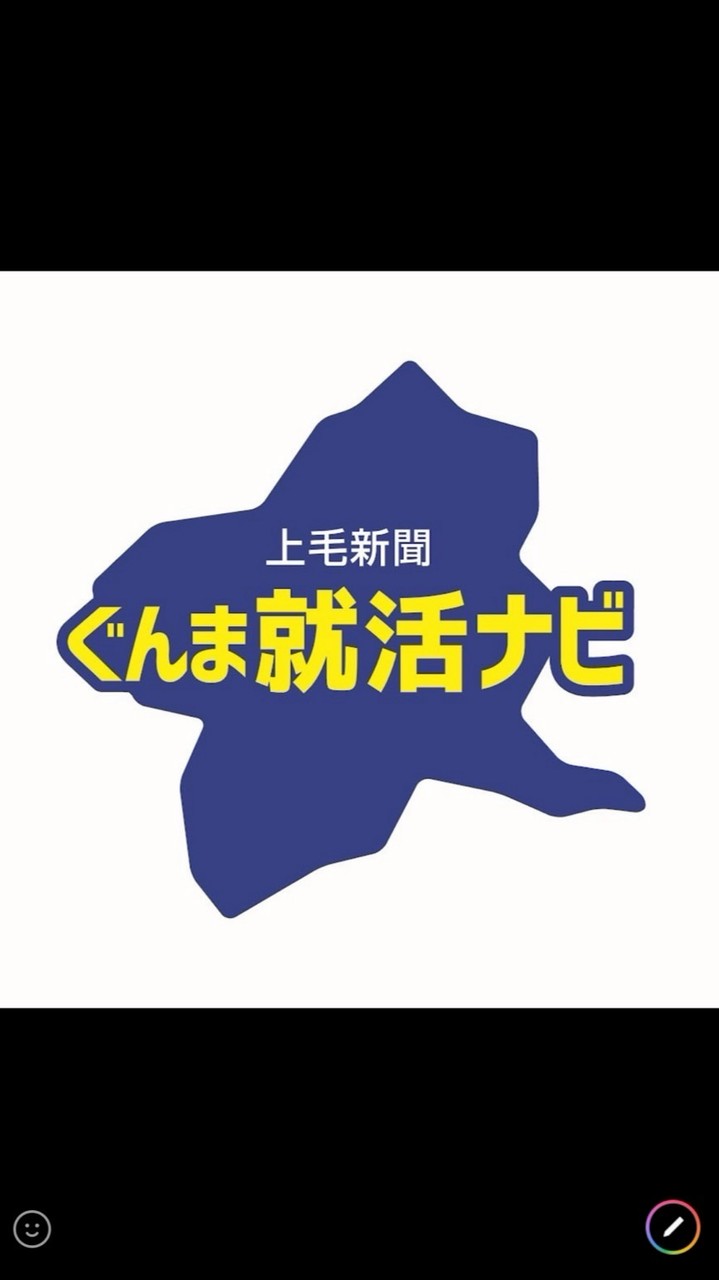ぐんま就活ナビ(学生部)