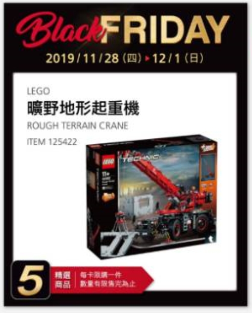 好市多「黑色購物節」11/28特惠商品：TCL 65吋 4K Android 顯示器、惠而普15公斤變頻滾筒洗衣機