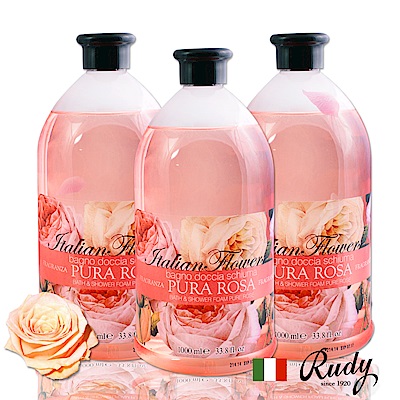 義大利Rudy淡粉玫瑰花香沐浴露1000ml三入