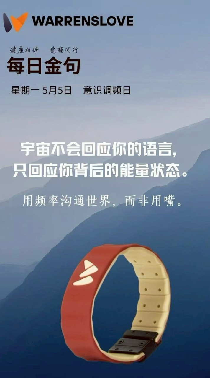 #生物訊息芯片健康事業群