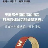 #生物訊息芯片健康事業群
