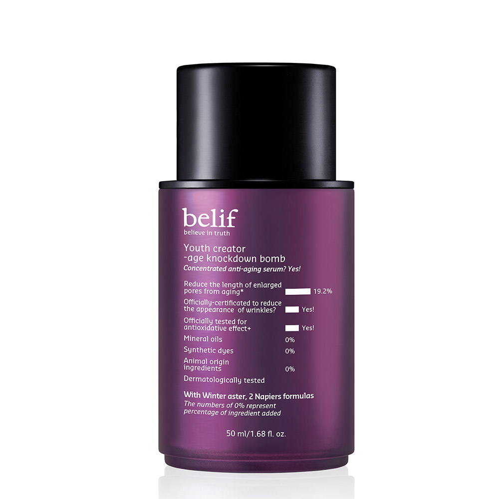 belif 紫苑青春緊膚炸彈精華 50ml