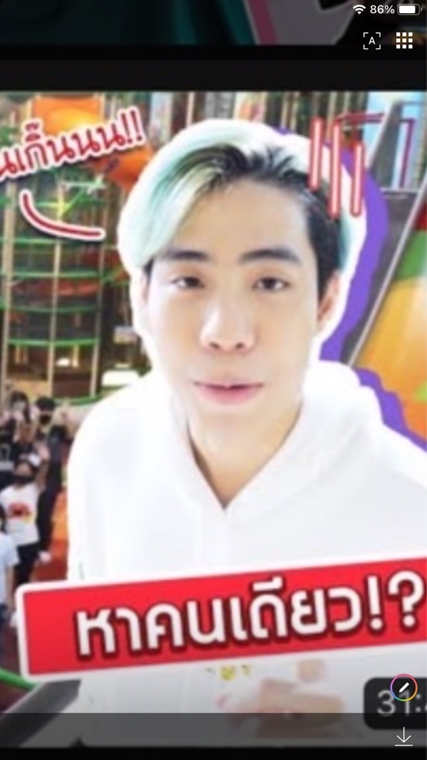 ไปร์ทSPDFCน้องแพน