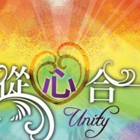 ♥️合一幸褔人生談心群♥️✨✨打開智慧🌠健康🧘財富💰幸褔🧧人生四大密碼✨✨
