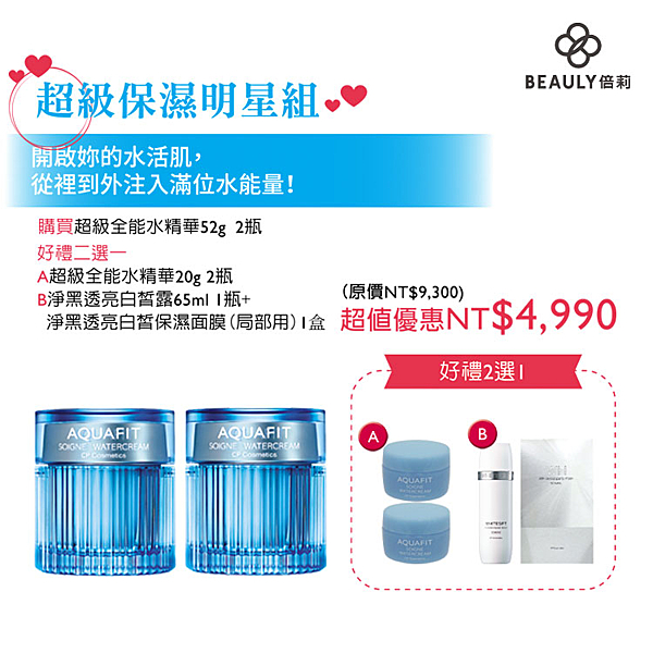 台中試香中心 送女友 送男友 母親節 情人節 送爸爸 送媽媽 SOIGNE