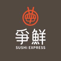 爭鮮迴轉壽司-新市店