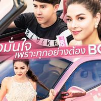 BOOM"Thailand