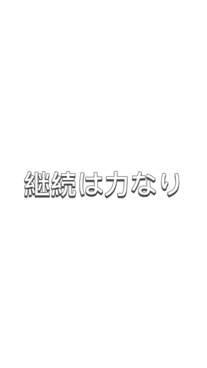えとちの学び広場(ノート必読)のオープンチャット