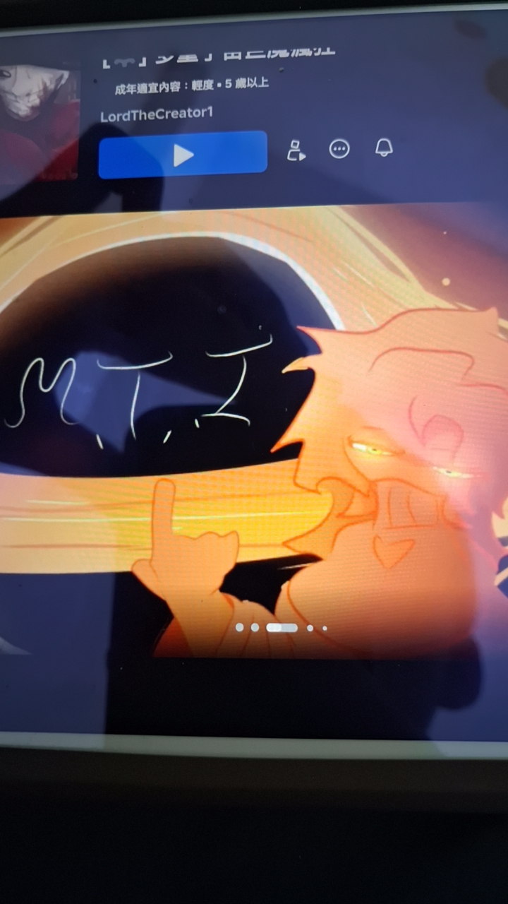 trollge multiverse insanity(巨魔多元宇宙瘋狂