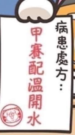 小村莊有話要說