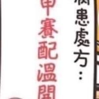 小村莊有話要說