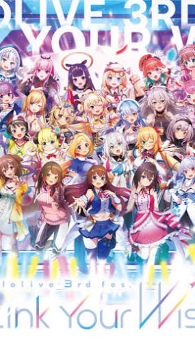 ホロライブなりきり緩