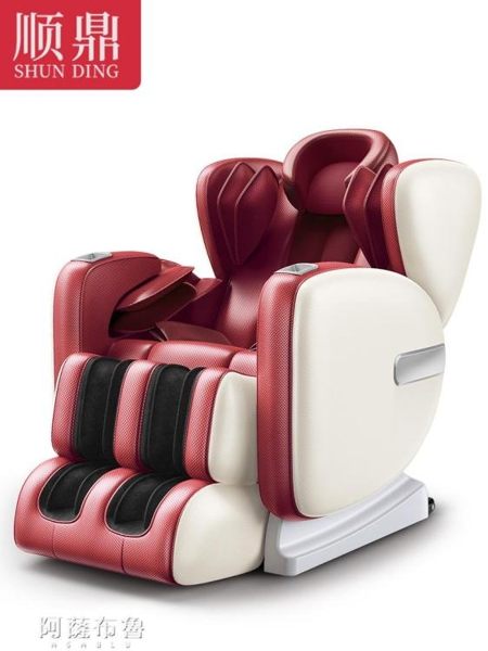 按摩椅 新款全自動家用按摩椅全身按摩器多功能小型4D太空艙電動老人沙發 mks按摩椅