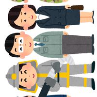 【23・24年内定】公務員内定者の集い