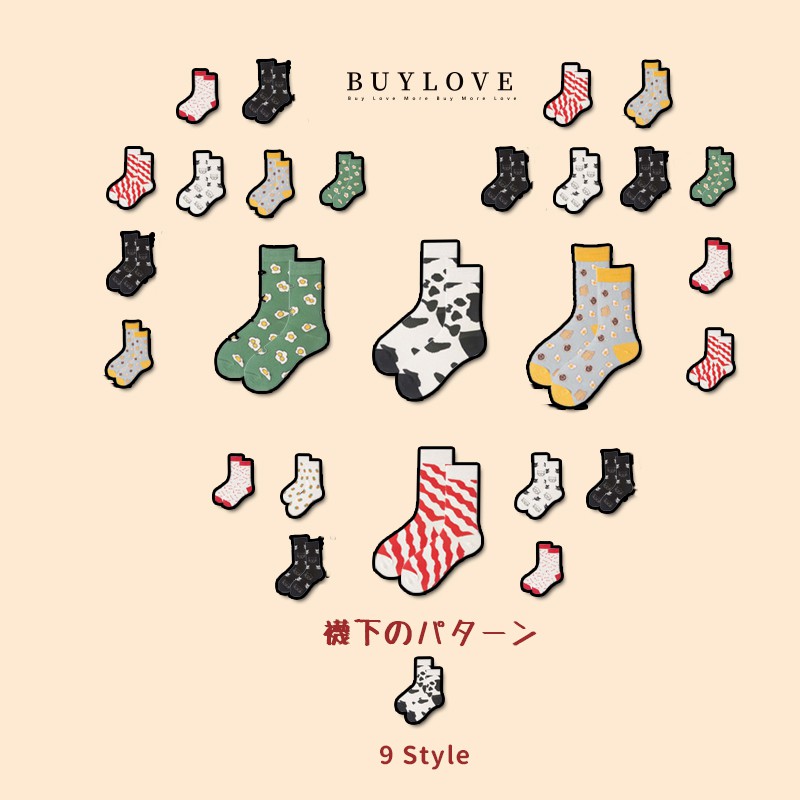 女裝好評率最高的商城請多多支持我們喔 15天鑑賞期保證附帶電子發票可兌獎 有尺寸問題或任何不夠滿意的地方 專人黑貓到府收取退貨商品不收取任何費用喔 尺寸平量 全長: 29cm (純手工測量2~3cm誤